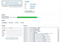 百度PC移动刷推荐词工具