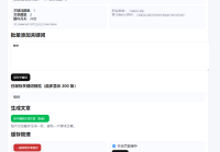 独家静态、动态寄生虫反向缓存版-TDK分离版